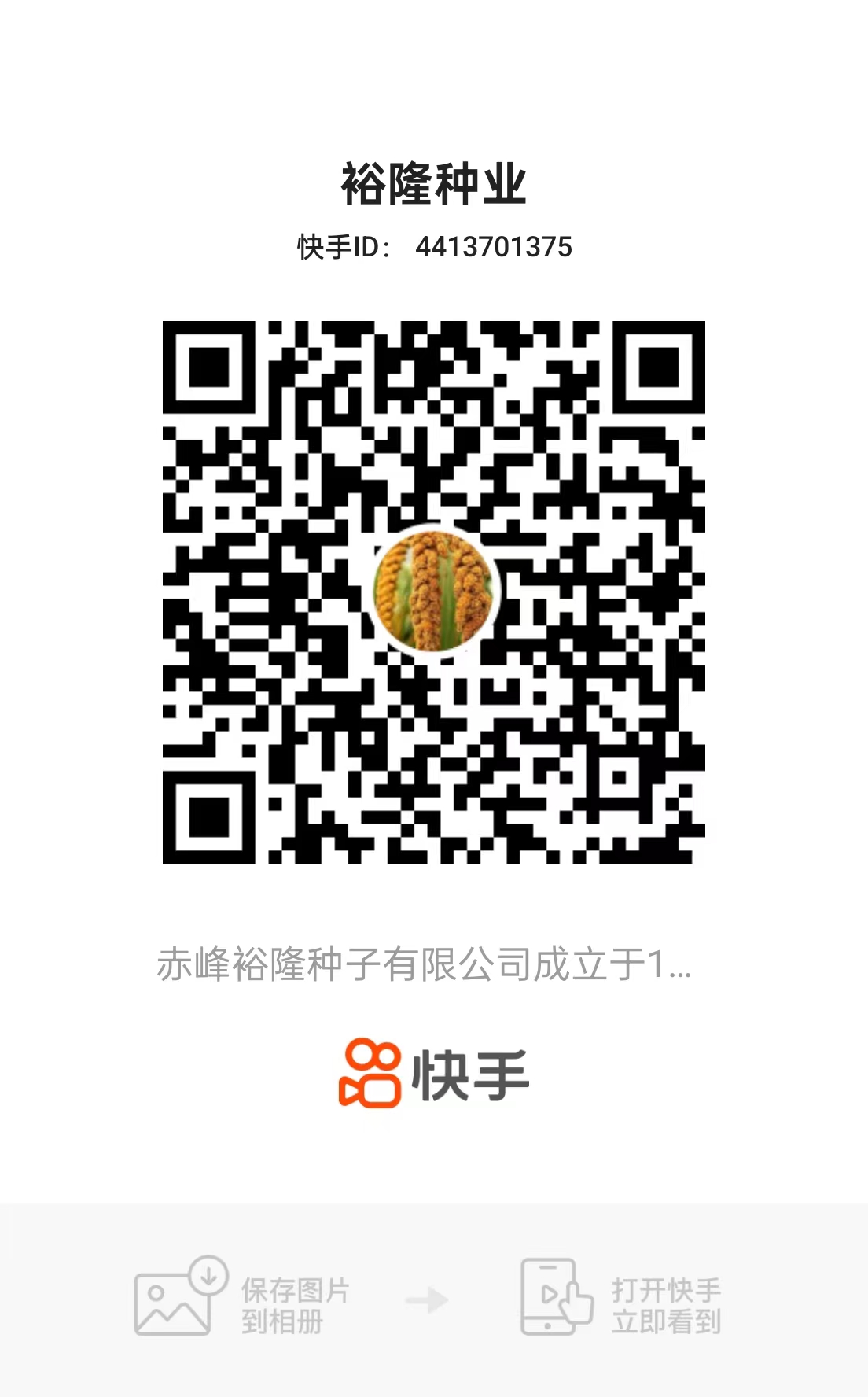 微信圖片_20241116211451.jpg